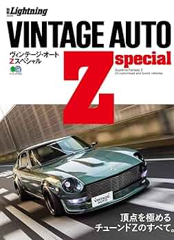 1995 〜 1996　Lightning　ライトニング　ビンテージ Lightning ライトニング 所ジョージ 1995年 Vol.17 9月号 - メルカリ